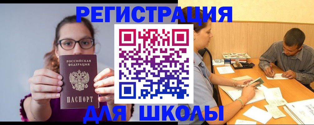 форма 3 в Адыгейске